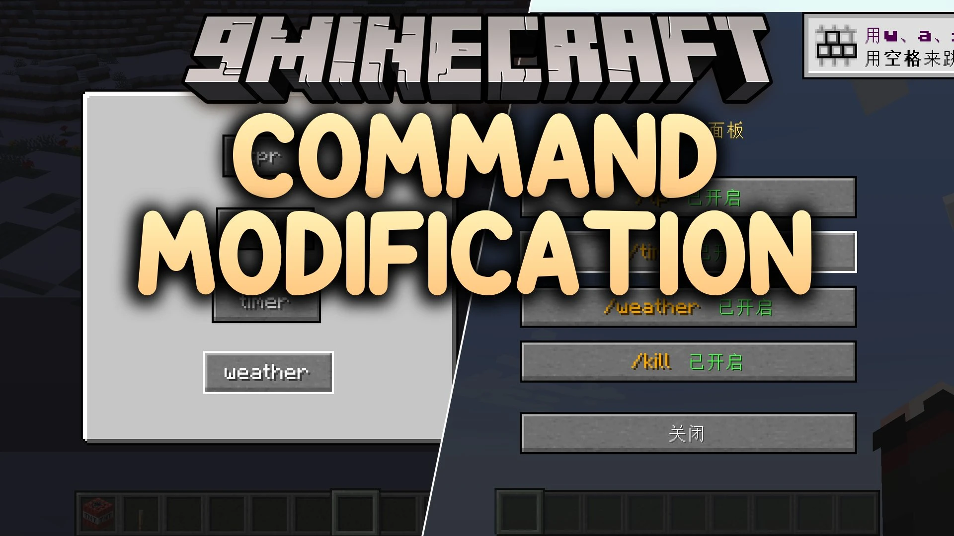 Command Modification Mod (26.2, 1.20.1) – Teleport to Friends Without Cheats