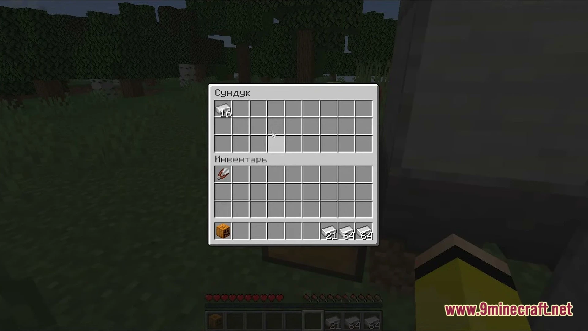 Opti Fabriс Modpack Screenshot 1