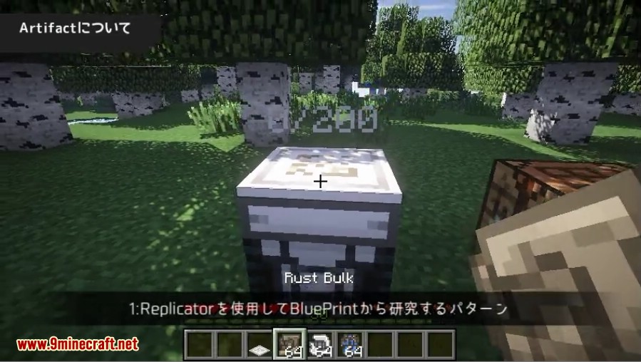 Sheep Rebellion Mod 1.7.10 for Minecraft 6